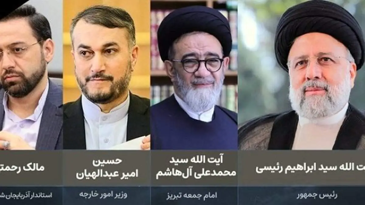 اطلاعیه ستاد برگزاری مراسم شهدای خدمت، شهید رئیسی و همراهان