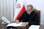 پیام تسلیت پزشکیان در پی وقوع زلزله در شرق افغانستان
