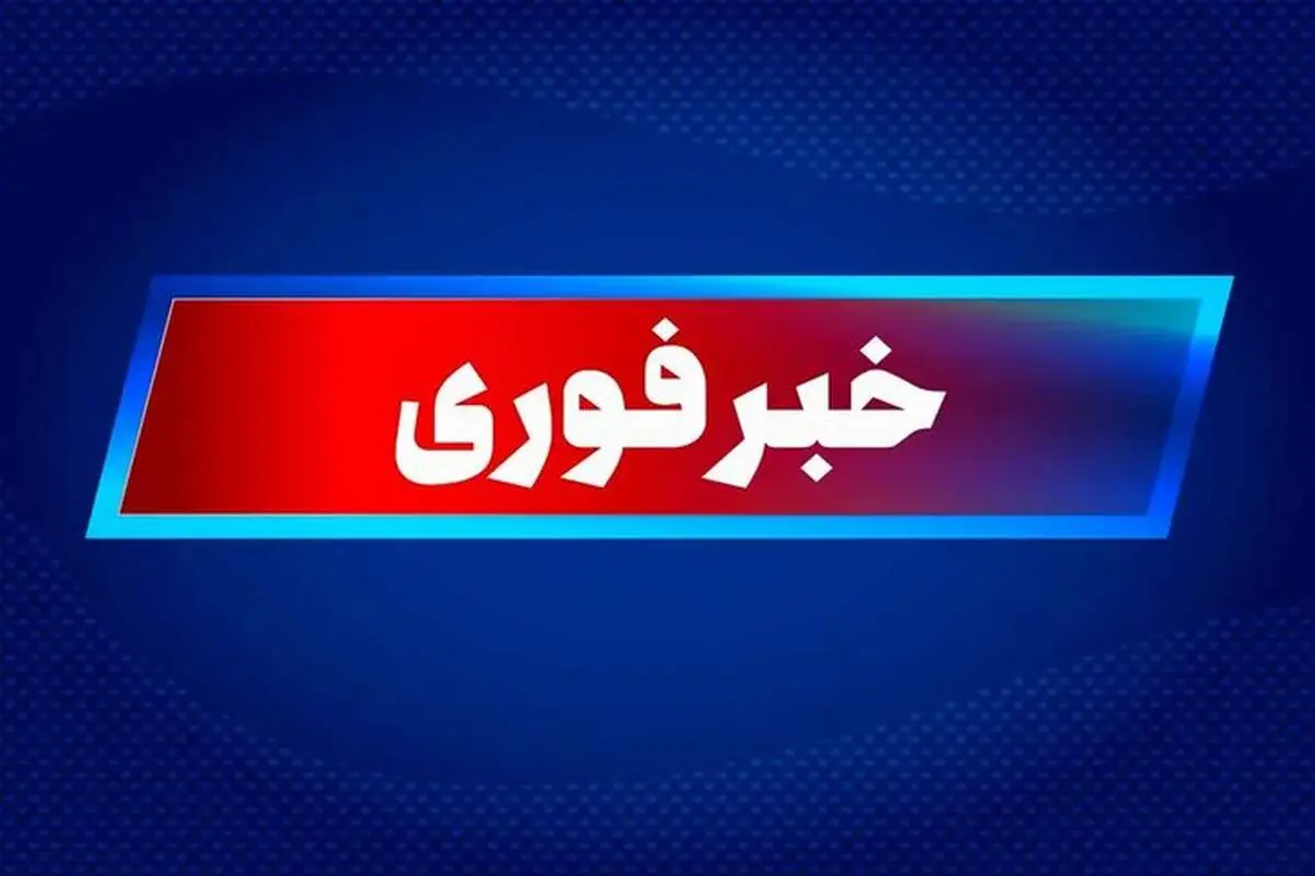 افزایش شهدای حمله آمریکا به عروسی در کوهستک