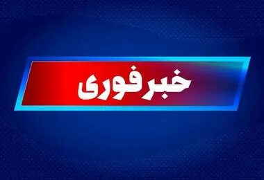 افزایش شهدای حمله آمریکا به عروسی در کوهستک