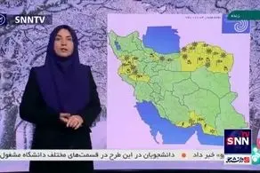تهران فردا برفی می شود/ پیش بینی هوا تا روز سه شنبه