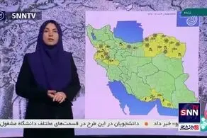 تهران فردا برفی می شود/ پیش بینی هوا تا روز سه شنبه