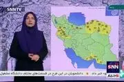 تهران فردا برفی می شود/ پیش بینی هوا تا روز سه شنبه