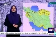 تهران فردا برفی می شود/ پیش بینی هوا تا روز سه شنبه