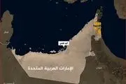 فجیره کجاست؟