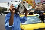 آژیر خطر برای تهران و البرز به صدا درآمد