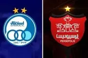 پرسپولیس آسیایی شد استقلال هنوز چشم انتظار است