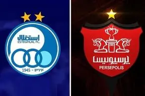 پرسپولیس آسیایی شد استقلال هنوز چشم انتظار است