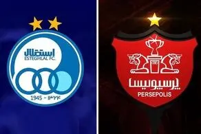 پرسپولیس آسیایی شد استقلال هنوز چشم انتظار است
