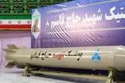 موشک اسرائیل زن سپاه پاسداران را بشناسید + عکس
