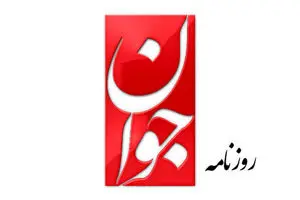 تجمع کفن پوشان را اصولگرایان هم گردن نگرفتند/ معلوم نیست هویت این افراد چیست