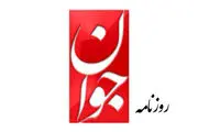 تجمع کفن پوشان را اصولگرایان هم گردن نگرفتند/ معلوم نیست هویت این افراد چیست