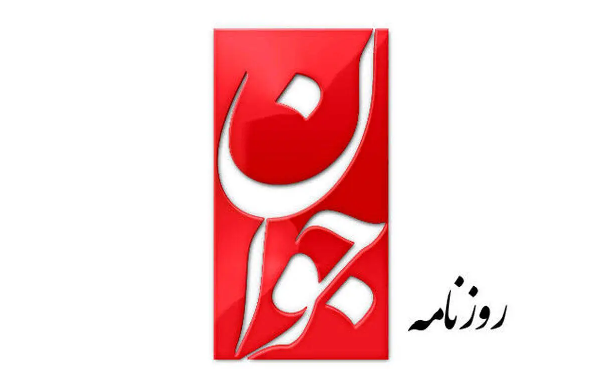 واکنش روزنامه اصولگرا به اخراج مسعود بهنود: از گاو مهربون لگد خورد!