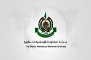 واکنش حماس به تصویب طرح الحاق کرانه باختری در کنست