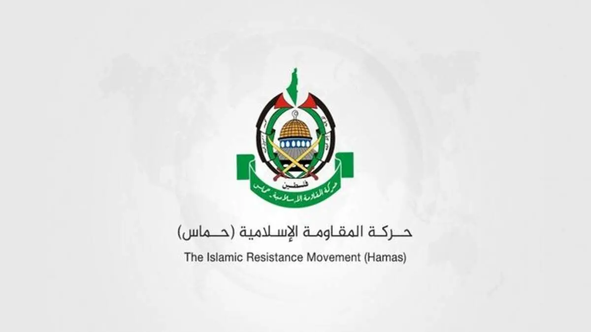 واکنش حماس به تصویب طرح الحاق کرانه باختری در کنست