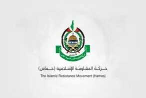 واکنش حماس به تصویب طرح الحاق کرانه باختری در کنست