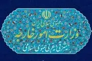 بیانیه وزارت امور خارجه ایران به مناسبت شهادت سردار نیلفروشان