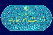 بیانیه وزارت امور خارجه ایران به مناسبت شهادت سردار نیلفروشان