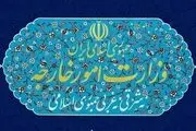 بیانیه وزارت امور خارجه ایران به مناسبت شهادت سردار نیلفروشان