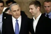 چرا پسر نتانیاهو نام خانوادگی خود را تغییر داد 