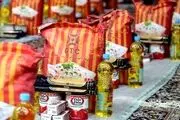 خبر مهم درباره سبد معیشت ، فورا بخوانید!