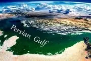 آمریکا قید تغییر نام خلیج فارس را زد!