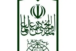 جامعه مدرسین حوزه علمیه قم بیانیه داد 