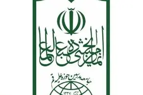 جامعه مدرسین حوزه علمیه قم بیانیه داد 