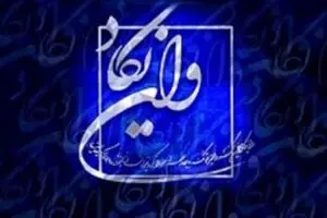 چگونه از چشم زخم دیگران در امان باشیم