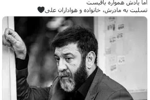 واکنش رئیس هیات مدیره پرسپولیس به درگذشت انصاریان