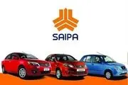 قیمت خودرو‌های سایپا چهارشنبه ۲۶ مهر ۱۴۰۲/ جدول