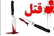  ماجرای قتل دردناک دو دخترکوچک که شاهد قتل مادرشان بودند!