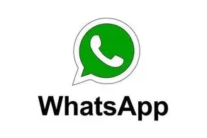 چگونه بدون هیچ ردی پیام واتساپ را حذف کنیم؟