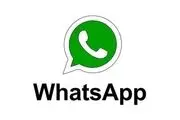 چه کنیم تا واتساپ‌مان هک نشود