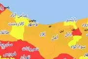 رنگ بندی کرونایی استان مازندران از 16 فروردین 1400