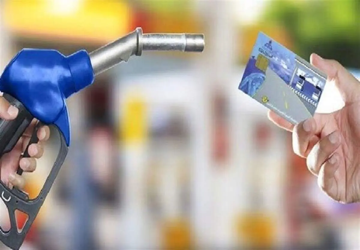 طرح جدید بنزینی دولت چیست؟/ هر نفر 15 لیتر یا 20 لیتر؟
