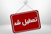 خبر مهم، تکلیف تعطیلی تهران در روزهای شنبه و یک‌شنبه مشخص شد!