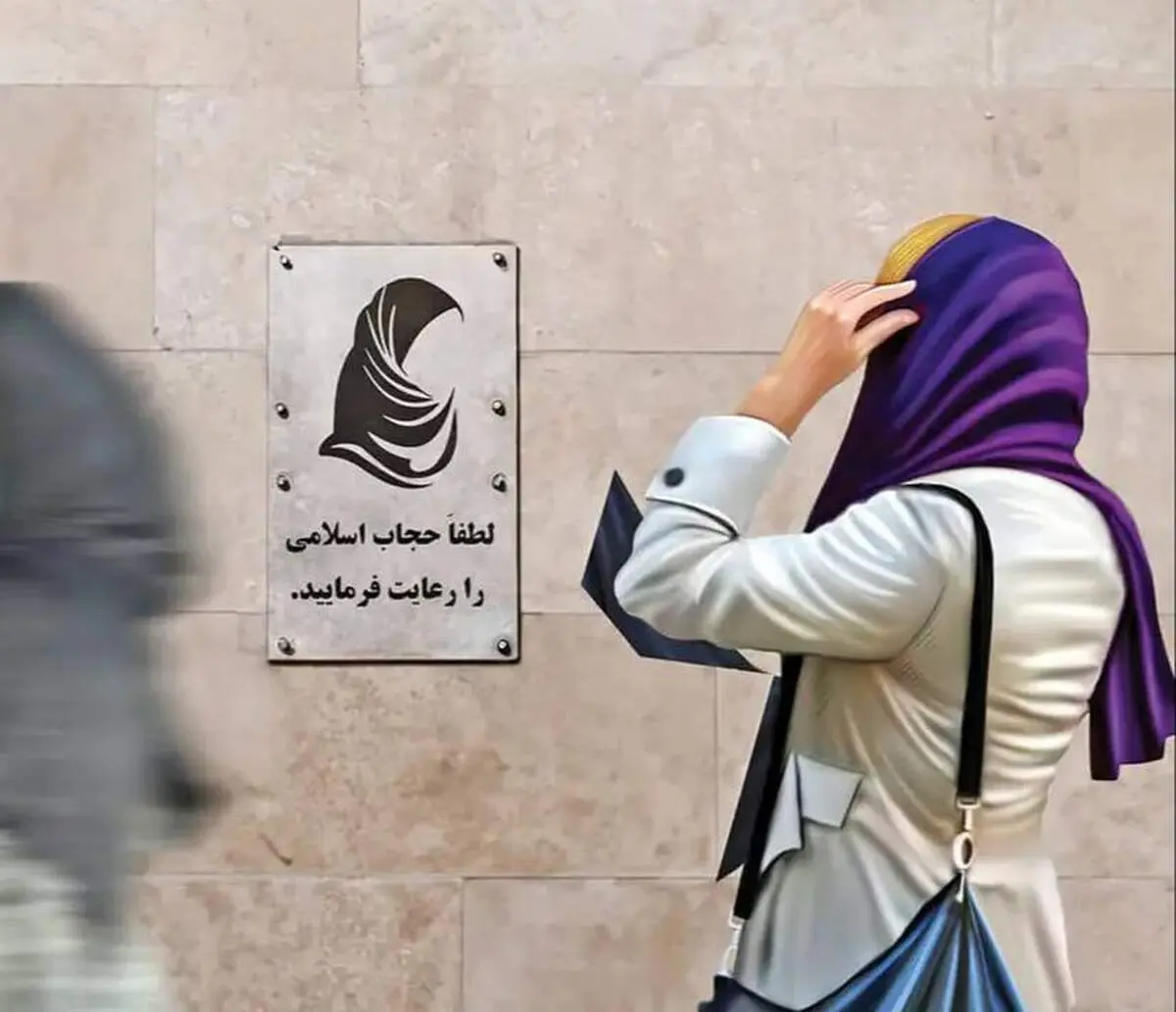 به افرادی که به سمت برهنگی بروند خدمات پلیس به اضافه ۱۰ و خروج از کشور نمی‌دهیم!