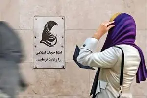 کنایه سنگین یک مداح به اظهارات امام جمعه رشت درباره حجاب