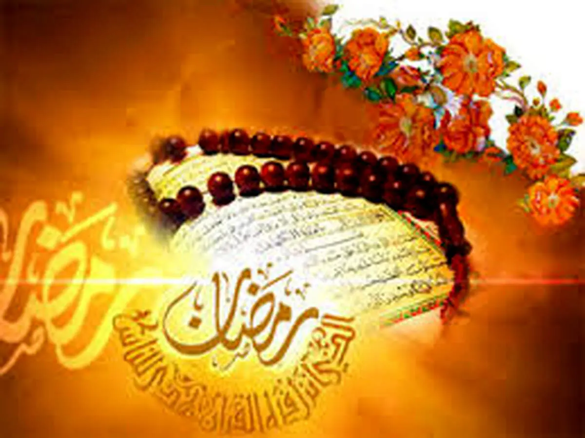 میزان فطریه ماه رمضان 1400 از نظر مراجع بزرگ تقلید 