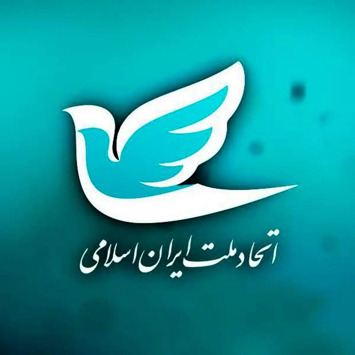 انتقاد تند یک حزب از دولت: زنان ایران هر روز با آسیب ‌های خشونت‌ های افسارگسیخته مواجه ‌اند