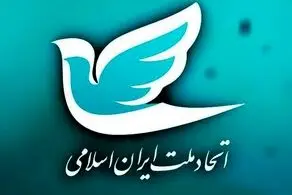 انتقاد تند یک حزب از دولت: زنان ایران هر روز با آسیب ‌های خشونت‌ های افسارگسیخته مواجه ‌اند