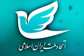 انتقاد تند یک حزب از دولت: زنان ایران هر روز با آسیب ‌های خشونت‌ های افسارگسیخته مواجه ‌اند
