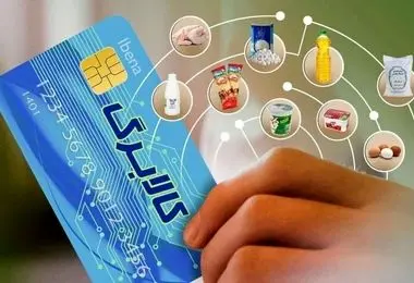 مرحله پنجم کالابرگ کی واریز می‌شود؟