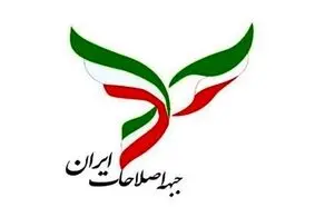 خاتمی هشدار جدی داد 