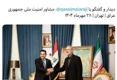 دیدار مهم لاریجانی با مقام امنیتی عراق 