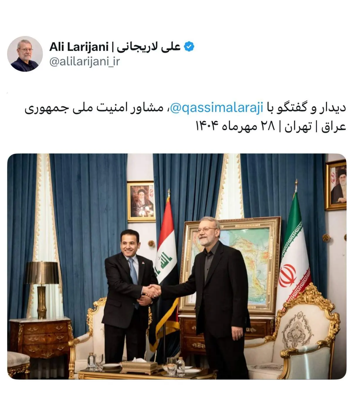 دیدار مهم لاریجانی با مقام امنیتی عراق 