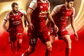  رونمایی از پوستر پرسپولیس‌ مقابل آلومینیوم