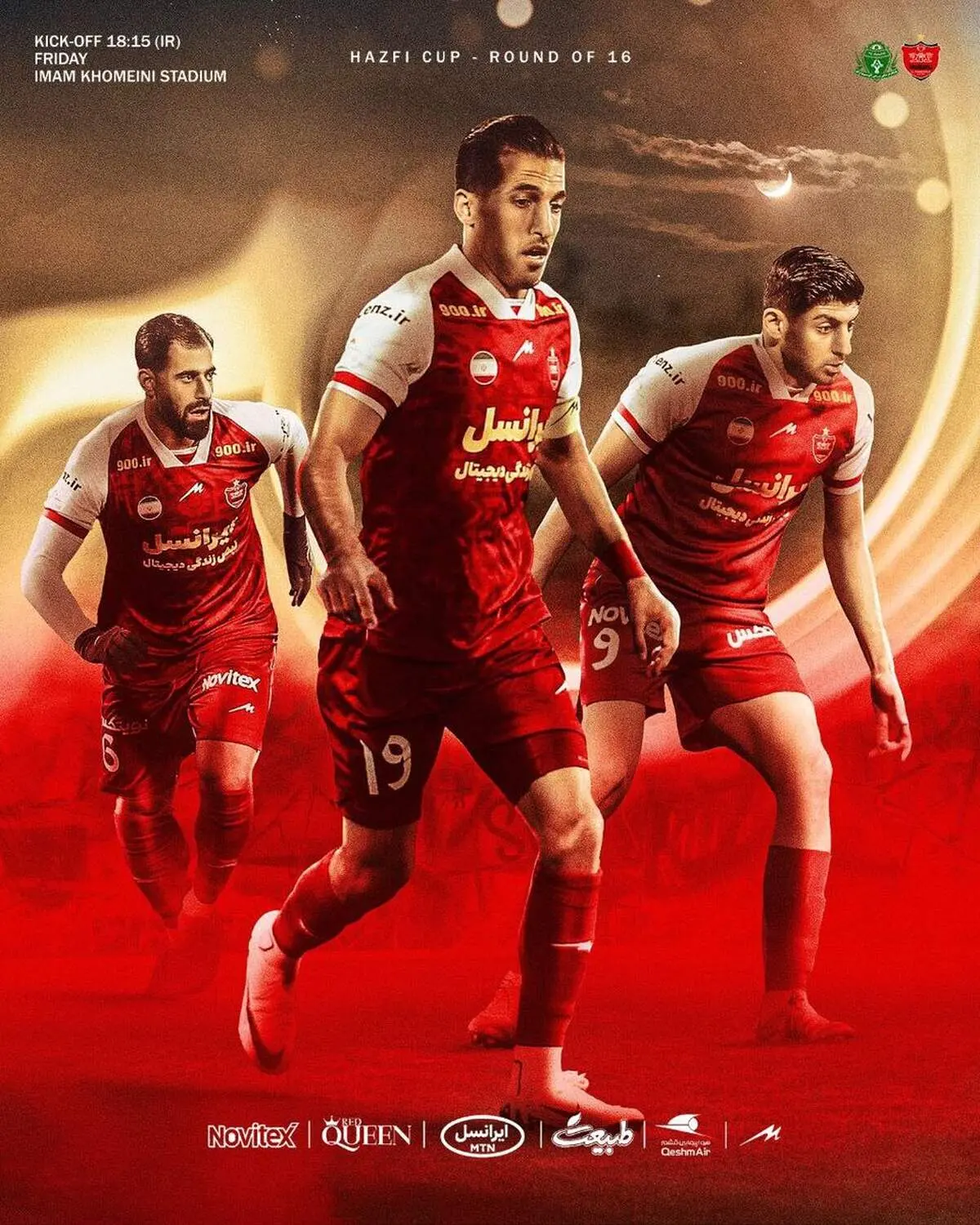  رونمایی از پوستر پرسپولیس‌ مقابل آلومینیوم