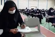 گزینش دوباره داوطلبان رد شده در ورودی آموزش و پرورش